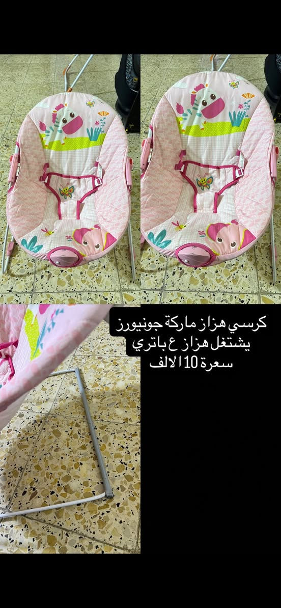 مرحبا كراسي هزاز كل كرسي والماركة والسعر مكتوب بالصورة وجداً نظيفات واسعارهم ربع السعر الاصلي


**إذا كنت صاحب هذا الإعلان وتريد حذفه لأي سبب، رجاءا أرسل رسالة إلى الدعم الفني**