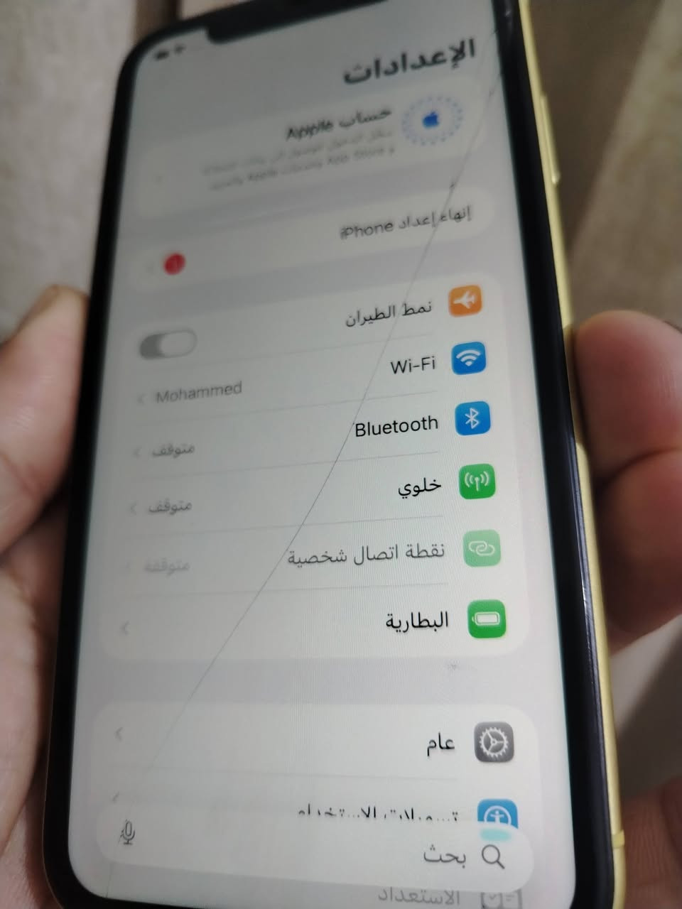 ايفون 11 ذاكرة 64 كلشي يشتغل مابي عطل وتر بروف بي فقط هذا الكسر بالشاشه وما مأثر عاللمس بدون ملحقات السعر 200 وبي مجال
مكاني البصره شارع الوفود 
الشراي يراسل واتساب او اتصال
***********
