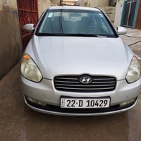 اكسنت • ٢٠٠٩ • الرشيديه