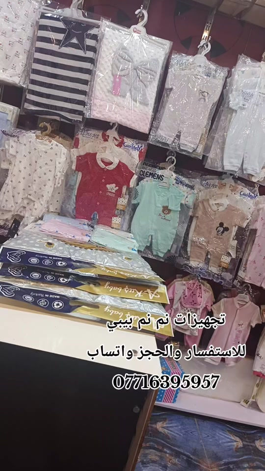 جنطة بيبي #تجهيزات_نم_نم_بيبي #نم_نم_بيبي #حديثي_الولادة #اكسبلورexplore #سوق_الميت 


**إذا كنت صاحب هذا الإعلان وتريد حذفه لأي سبب، رجاءا أرسل رسالة إلى الدعم الفني**