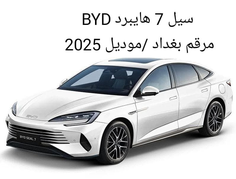 تعلن ادارة شركتنا عن توفير سيارات بالتقسيط 
تشمل جميع المحافظات والوزارات 
منتسبين وزارتي داخليه ودفاع وموظف مدني
حصرا موطن ع المصرف الزراعي 
كفيل نفسه
راتب الصافي ضعف القسط 
تسديد يدوي
 مرقم بغداد 
مامنه عن الحياة
 مده الاستلام ٢٠ يوم @
اكثر تفاصيل واستفسار
 تفضل واتساب 
***********
