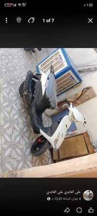 ادرس • ياباني • سلف