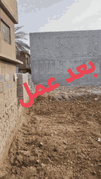 تفليش الدور القديمه و محلات اب مواد بدون فلوس بس المواد واسوي يهليا كاع وحدل و سبيس في جميع مناطق ديالى لاتصال على رقم *********** و ***********
