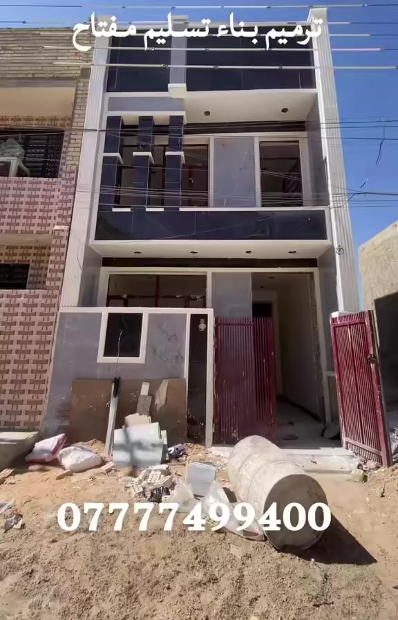 مقاولات 👷🏽‍♂️عامه
بغداد الرصافه 
سعر ال 200 📏متر طابقين هيكل 90 💵مليون  
طابق واحد 200 متر
 هيكل  45 💵مليون 
100 📏متر طابقين 
هكيل 42 💵مليون 
طابق واحد 100📏متر 
22 مليون 💵
هيكل 50 📏متر طابقين 
22 مليون 💵
طابق 50 📏هيكل واحد 
12 مليون 💵
سعر المتر 175 الف 
نعمل بنضام النقد فقط 
مكاتبه ضمان حق الطرفين 
قسم المقاولات 
تفليش تشطيب مفتاح هيكل عضم هيكل كامل 
***********
