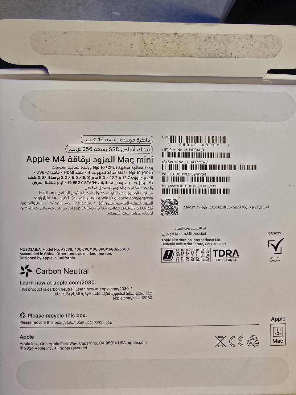 للبيع: Mac Mini M4 (أحدث إصدار) - بحالة الوكالة 🚀
فرصة لا تُعوض لعشاق الأداء العالي والمونتاج، جهاز Mac Mini الأحدث بمعالج M4 الجبار. الجهاز بحالة الجديد تماماً، نظيف جداً واستخدام بسيط، تم تصفيره بالكامل وجاهز للمالك الجديد.
​🛠 المواصفات التقنية:
​المعالج: Apple M4 (أحدث معمارية، أداء مذهل في الذكاء الاصطناعي والمونتاج).
​الذاكرة (RAM): 16GB (أداء سلس جداً في المهام المتعددة).
​التخزين: 256GB SSD (سرعة فائقة في نقل البيانات).
​المنافذ: يدعم أحدث منافذ Thunderbolt وسرعات نقل خيالية.
​الحالة: شبه جديد، فك ارتباط iCloud بالكامل (Factory Reset).
​🛡 الضمان:
​الجهاز تحت ضمان آبل الرسمي لغاية 6 أكتوبر 2026.
​💰 السعر:
​760,000 دينار عراقي (سعر نهائي ومناسب جداً لجهاز بضمان رسمي).
​📍 الموقع: ذي قار - قلعة سكر (مع إمكانية الفحص والتجربة).
📦 الملحقات: الكرتونة الأصلية وكابل الطاقة الأصلي.
للتواصل واتساب : ***********
