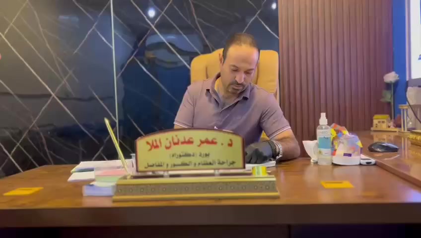 يتواجد الدكتور عمر عدنان الملا
السبت والأربعاء صباحاً 
في الطارمية شارع الشهداء مجمع الشهداء الطبي 

للحجز والأستفسار 
***********
***********
