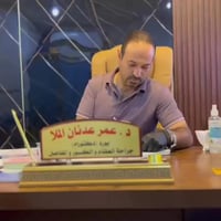 دكتور عمر الملا • السبت والأربعاء • الطارمية شارع الشهداء