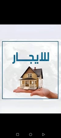 شقة • غرفة وصالة • قرب معهد التقني