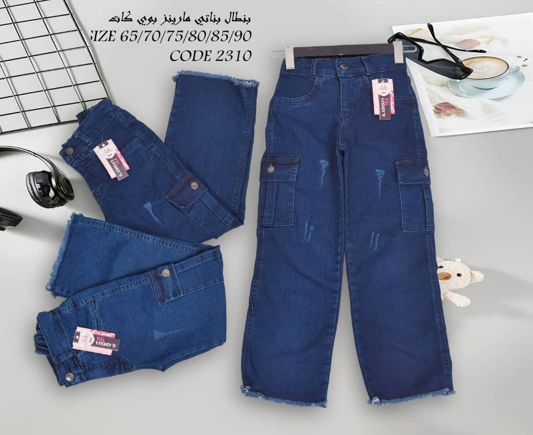 تشكلة جنز ولادي نسواني اسعار 🔥😱😱🔥😱


**إذا كنت صاحب هذا الإعلان وتريد حذفه لأي سبب، رجاءا أرسل رسالة إلى الدعم الفني**