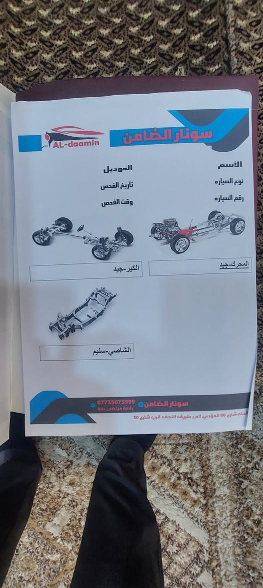 صول20 فول مواصفات ماعدا الفتحه
بصمه 
رادار جانبي امامي خلفي 
توقف ذاتي 
سياقه ذاتيه
شاشة كبيره
شحن لاسلكي
كرسي كهربائي 
تدفئه مقاعد 
ويل18 كروم المرغوب وبعد بيها مواصفات
حادثها جاملغ ومصبوغ 
السعر145
موبايل/***********
