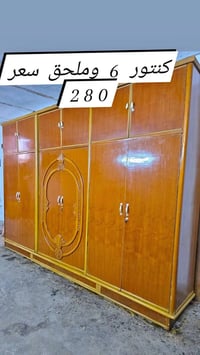 اخشاب • بغداد الشعلة • توصيل بغداد