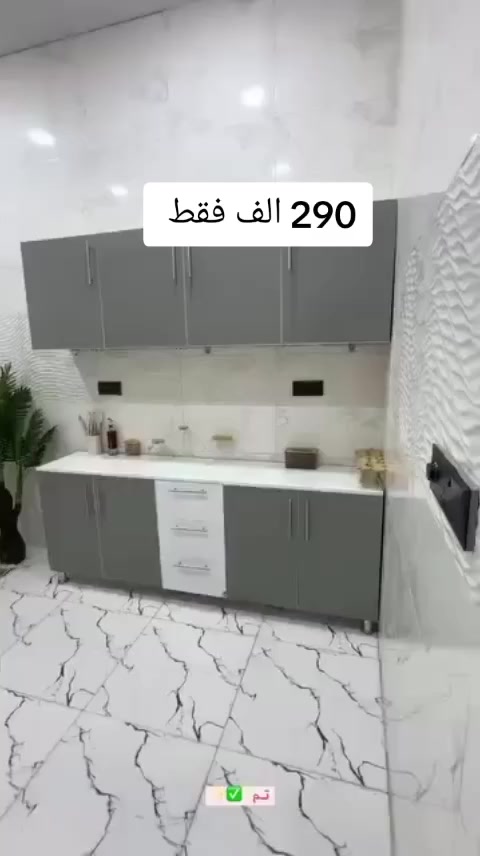 من بيت الزبونه الف عافيه


**إذا كنت صاحب هذا الإعلان وتريد حذفه لأي سبب، رجاءا أرسل رسالة إلى الدعم الفني**