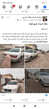 ملكي • تحتاج طابوكه • فول اوبشن