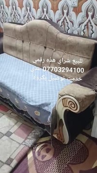 للبيع شراي هذه رقمي 07703294100 عدي خدمت توصيل بكروه
