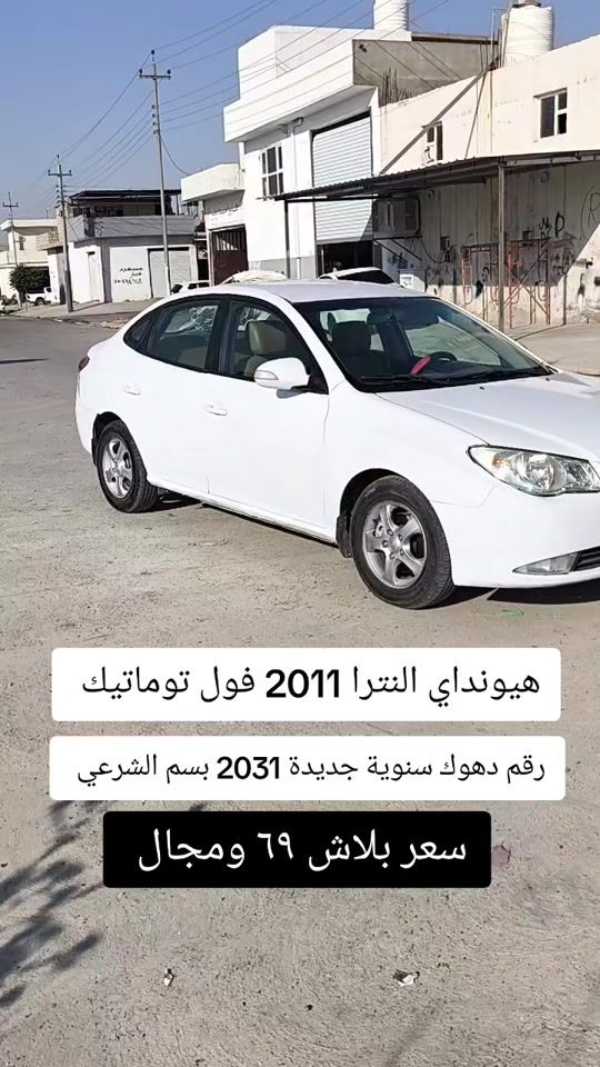 #***********  #اربيل #العراق #بغداد #كوردستان 
