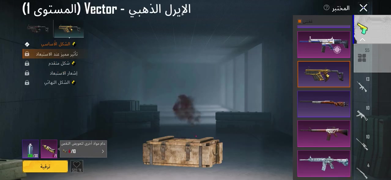 للبيع مكاني كربلاء *********** واتساب
