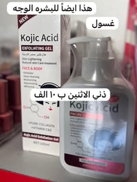 توصيل • متوفر • رفع المنشور