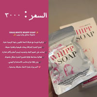 مستحضرات تجميل • توصيل خانقين • واتساب