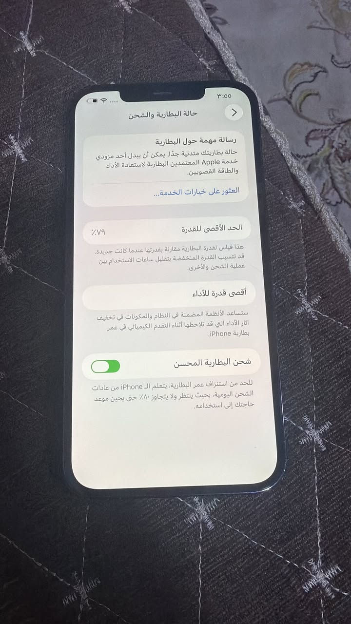 ١٢ برو ماكس ٢٥٦ السعر ٣٥٠ قفل مكاني بغداد ***********
