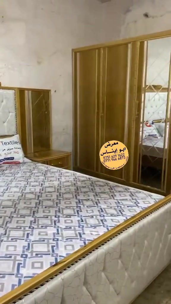 غرفه نوم جديد 
العنوان حسنكوي قرب جامع النور 
***********
***********
