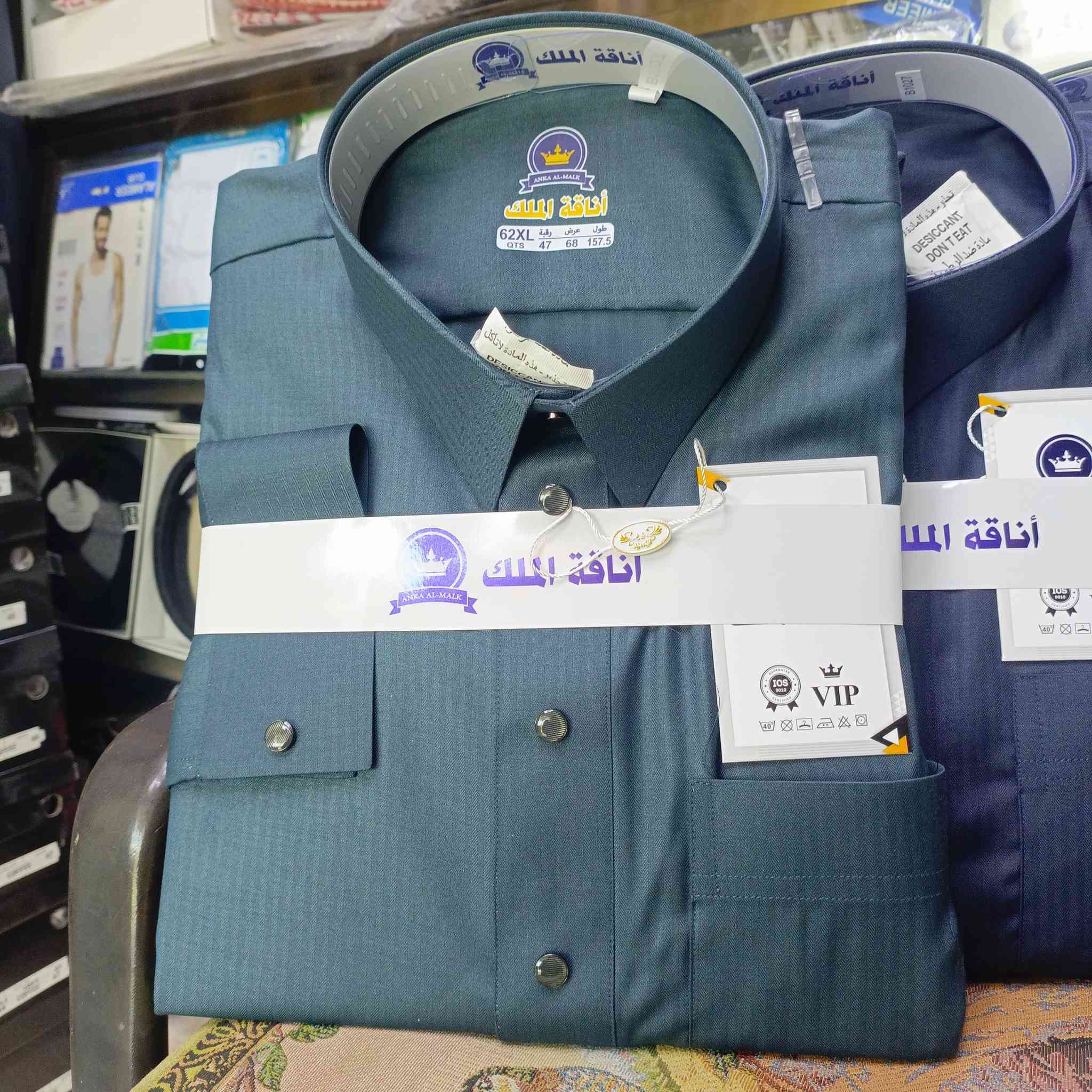 ﷽ على بركة الله نفتتح الموسم الصيفي 2026 بأحدث الموديلات الموديل الاول
قماش صيفي (ماء الذهب) ضد التكسر
فصال قطري ياخة قميص بزمه 
الاسعار متفاوته حسب نوع القماش 
تنورنه وحياكم الله بأي وقت
الطارميه نهاية شارع الفاروق قرب صيدلة د نديم


**إذا كنت صاحب هذا الإعلان وتريد حذفه لأي سبب، رجاءا أرسل رسالة إلى الدعم الفني**