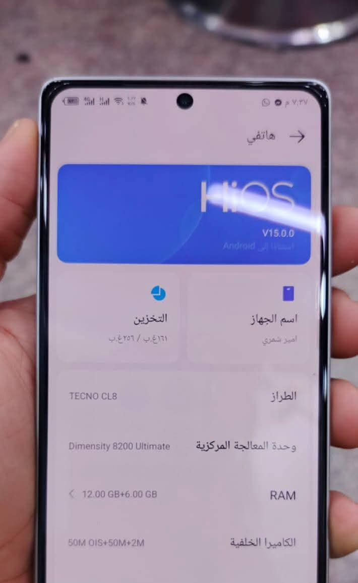 تكنو كامون 30 برو نسخة 5G  شحن سريع 70 واط 
الموبايل غراضة كاملة شاحن و كفر و كارتون كلشي كامل

 بعد التحديث توقفت البصمة و بالتحديث الي بعدة يحلون المشكلة 

المواصفات

الشاشة: AMOLED مقاس 6.78 بوصة بدقة +FHD ومعدل تحديث 144 هرتز. �

المعالج: MediaTek Dimensity 8200 Ultimate 5G بتقنية 4 نانومتر، مناسب للألعاب والتطبيقات الثقيلة. �

سعة التخزين  256 كيكا

رام : 12 جيجابايت RAM مع إمكانية التوسعة الافتراضية إلى 24 جيجابايت، 

 

الكاميرا الخلفية:

50 ميجابكسل رئيسية مع مثبت بصري OIS.

50 ميجابكسل واسعة جداً (Ultra-Wide).

2 ميجابكسل للعزل. 

 

الكاميرا الأمامية: 50 ميجابكسل مع تركيز تلقائي AF.  

تصوير الفيديو: حتى 4K بمعدل 60 إطاراً في الثانية. 

 

البطارية: 5000 ملّي أمبير مع شحن سريع 70 واط. 

 

الصوت: سماعات ستيريو مزدوجة مع دعم Dolby Atmos. 

 

 NFC ، Wi-Fi 6E، بلوتوث 5.3، ومنفذ أشعة تحت الحمراء IR

الجهاز كلش نظيف اخو الجديد

السعر 275 الف

راسلني خاص او علق واني ارد


**إذا كنت صاحب هذا الإعلان وتريد حذفه لأي سبب، رجاءا أرسل رسالة إلى الدعم الفني**