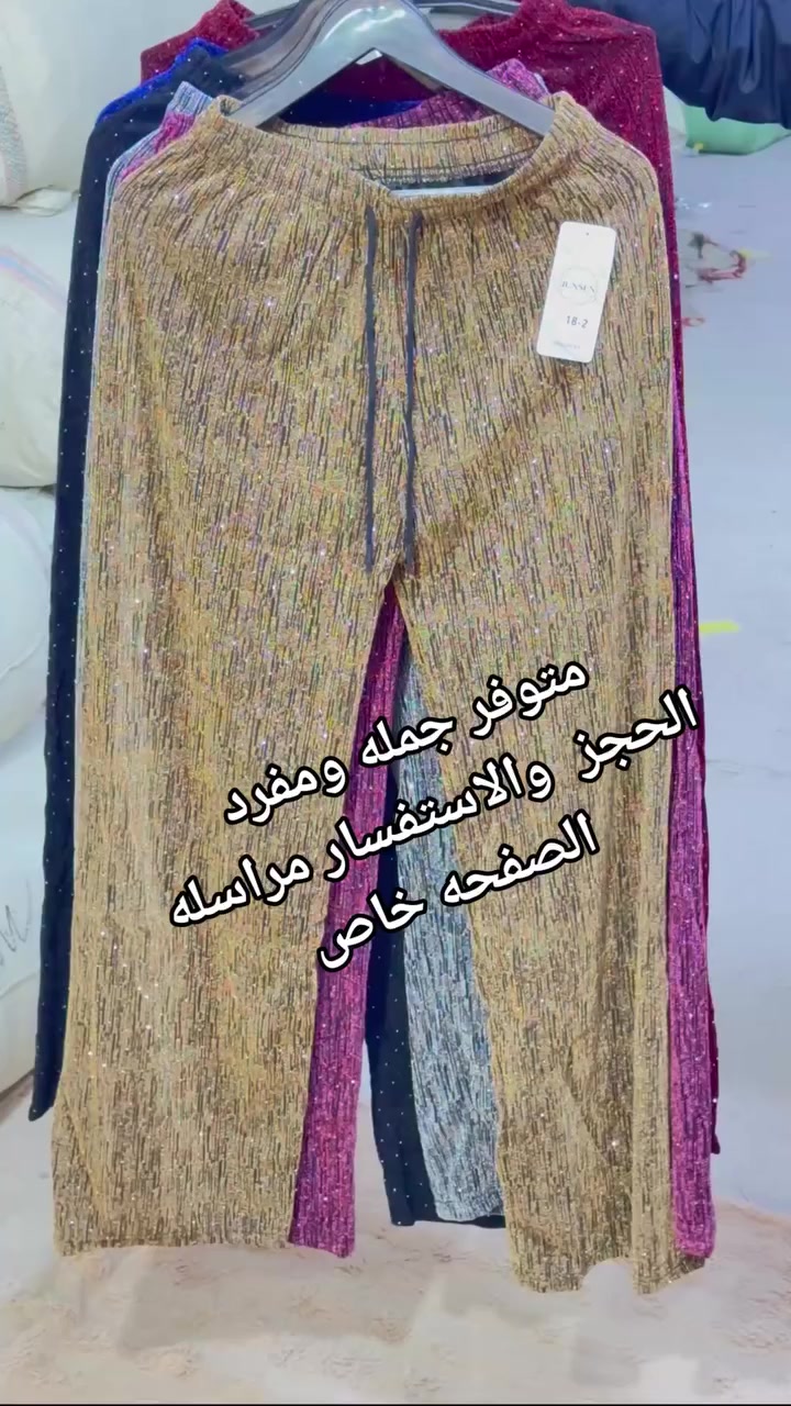 كيلوت   نسائي   

#الخامايه_ لكيرا_ مطرز كرستال درجة_اولى 

القياس. فري سايز قالب راهي  

سعر الدرزن  . 45

👇🏻
ملابس نسائي جمله ومفرد
https://t.me/cozmtmh


**إذا كنت صاحب هذا الإعلان وتريد حذفه لأي سبب، رجاءا أرسل رسالة إلى الدعم الفني**
