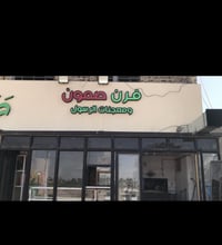 فرن • للبيع • دوانيه
