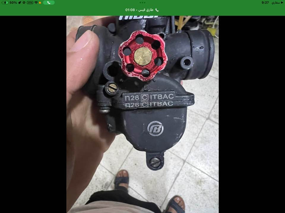 بوشه كور تعلاوه ثمانيه مللم وكابريتر


**إذا كنت صاحب هذا الإعلان وتريد حذفه لأي سبب، رجاءا أرسل رسالة إلى الدعم الفني**