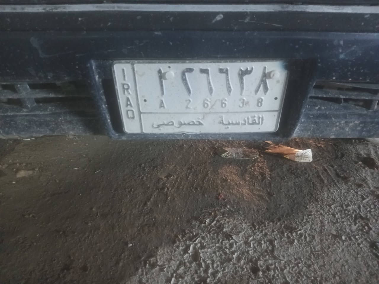 ارقام تسقيط القادسيه شرط التحويل مشروع وطني ***********
