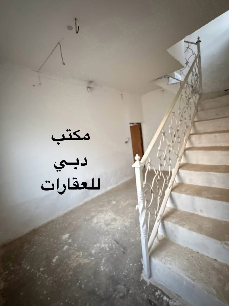 ➖➖➖➖➖➖➖➖➖➖➖➖➖➖➖
مكتب دبــي للعقارات   🟢🟢🟢   رقم الاعلان 2003
➖➖➖➖➖➖➖➖➖➖➖➖➖➖➖

للبيع بيت 50 متر طابو صرف

حي ميسان قطاع 76 الشريط 

بناء صب كونكريت مسلح 

يتكون من غرفة وصالة ومطبخ وصحيات ومكشوفة وطارمة

السعر 39 مليون وبي مجال

ملاحظة البيت فارغ غير مسكون 

➖➖➖➖➖➖➖➖➖➖➖➖➖➖➖
***********   🟢🟢🟢   *********** 
➖➖➖➖➖➖➖➖➖➖➖➖➖➖➖
