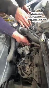 الموصل • صناعة المعارض • قرب عمر المولى