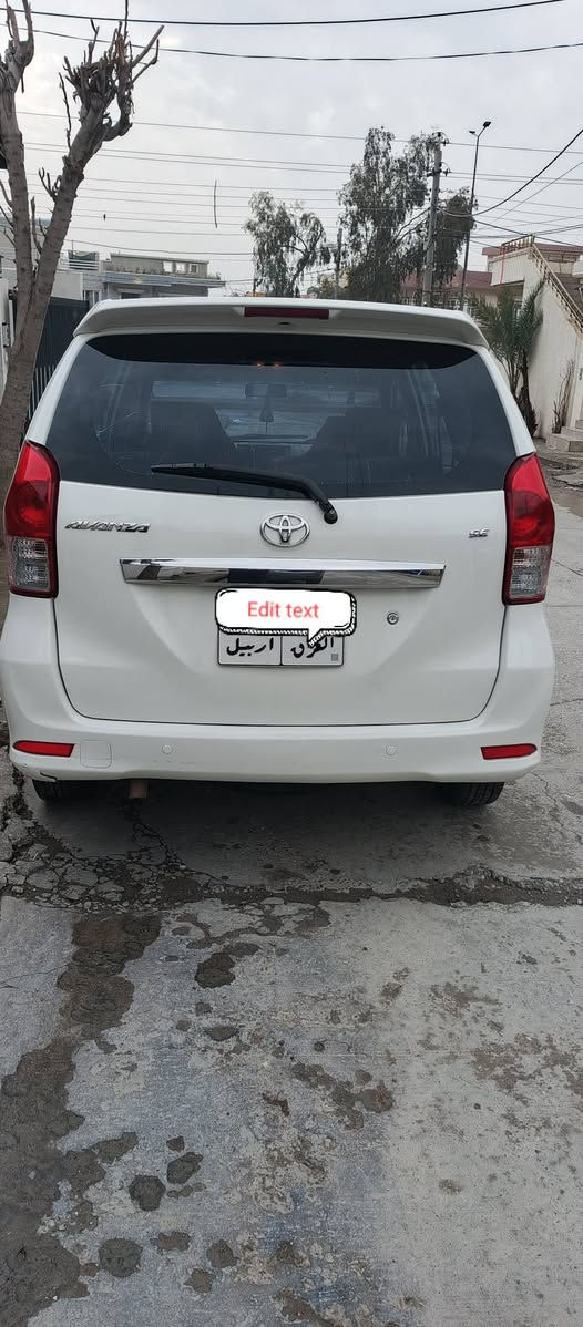 تویۆتا افانزا مۆدیل 2015 
گێر و مەکینە بەشەرت دوو پارچەی بۆیاغە بۆنید و جاملغ ، سێ ریز کوشن
*********** رانية, السليمانية
