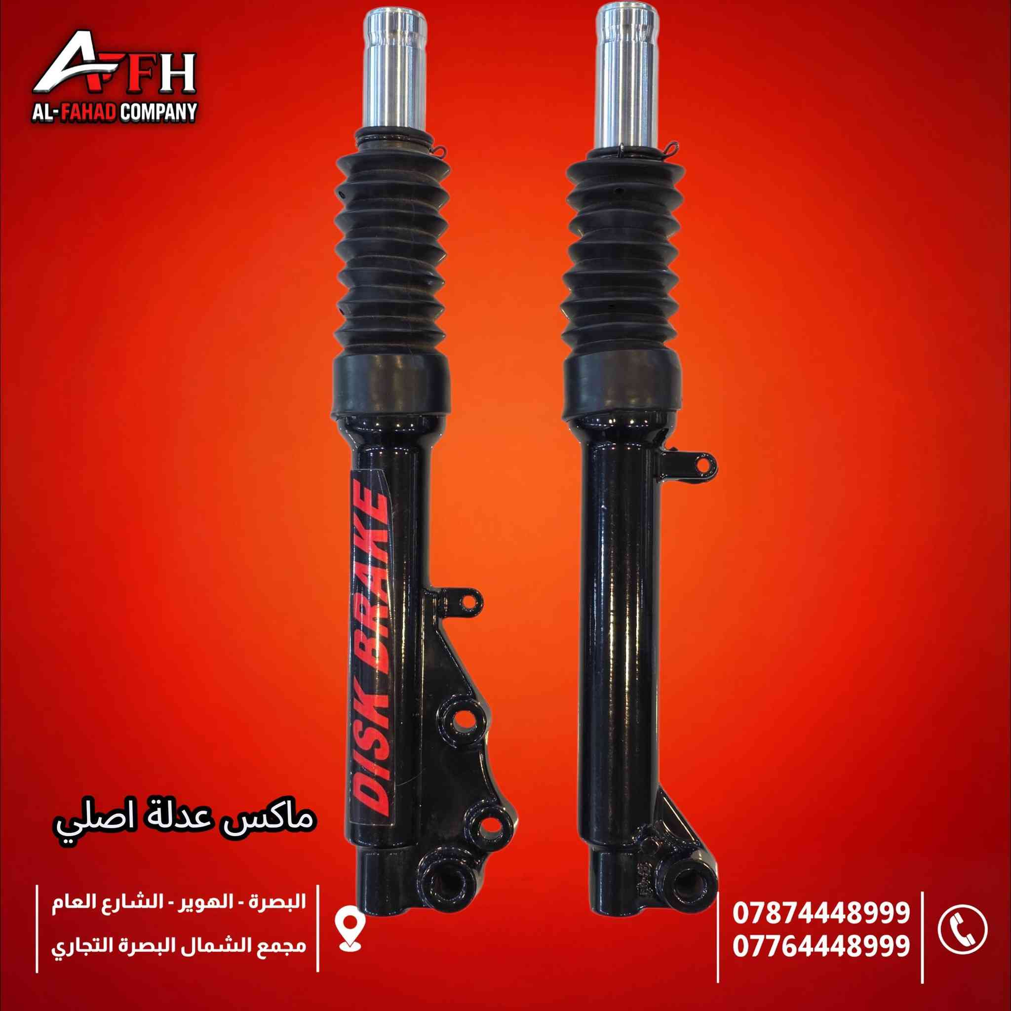 ✅️خااااااص دبلات امامي
✅️اصلي من مناشئ عالمية
🚩البصرة/الهوير/الشارع العام/قرب مطعم حبايبنا
#واتساب
***********_***********
#الفهـد_جـودة_ضمـان_سـعـر_مـمـيز
