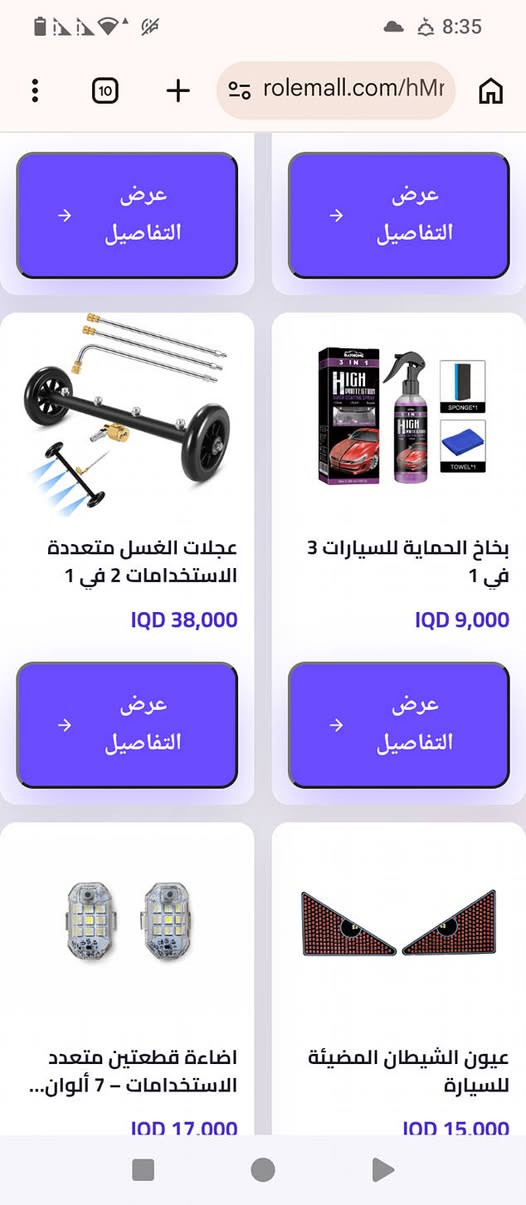 غراض سيارة الحجز خاص


**إذا كنت صاحب هذا الإعلان وتريد حذفه لأي سبب، رجاءا أرسل رسالة إلى الدعم الفني**