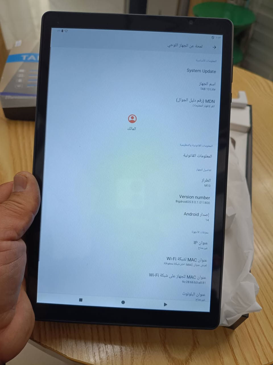 ايباد حجم 10ذاكره 32كيكه سعر 65


**إذا كنت صاحب هذا الإعلان وتريد حذفه لأي سبب، رجاءا أرسل رسالة إلى الدعم الفني**