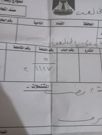 ١٥٠م • واجهة ٦م • مقابل البرج العالي