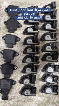 TBs أصلي • ٢٠/١٨/١٦ • الموصل صناعة المعارض