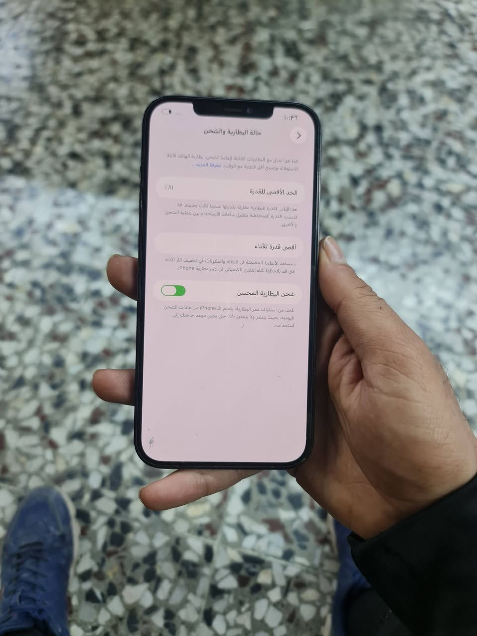 السلام عليكم
 ايفون ١٢ برو ماكس 
ذاكرة 256  
بطارية 81 
شرق اوسط الجهاز لون مميز 
نموذج M  
الجهاز دبل شريحة 
الجهاز بدون ملحقات 
السعر 380 
الفطور هاي بل لزكة 
للبيع او مراوس تواصل خاص 
مكاني بغداد الكاظمية 
***********
توصيل ماعدي
