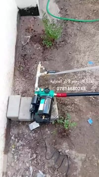 #حفرابار #في #جميع #مناطق #بغداد استفسار  رقم 07814680248 واتساب و اتص...