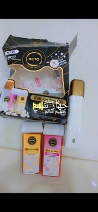 غزالية • جهاز شمع • جهاز بخار