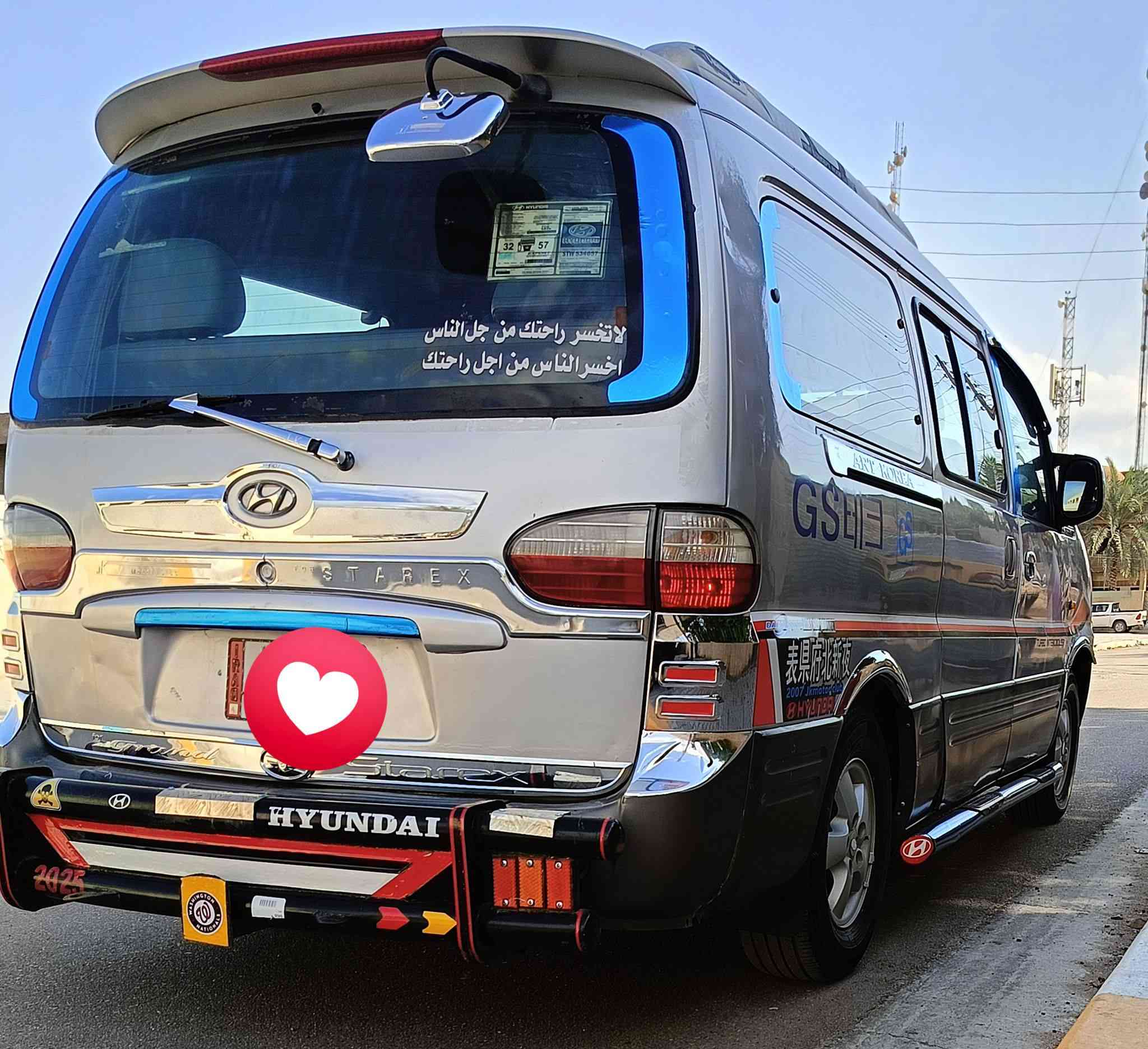 السلام عليكم ستاركس 2007. لبيع رقم بغداد محرك مفتوح كير عادي سياره خير من الله جاهز ما بيه نقص ***********. / *********** العنوان بغداد الطارميه
