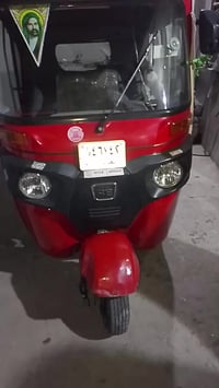 شباب تكتك موديل 22 كفاله عامه بيهة طخه  بصفحه متوازي      العنوان بغدا...