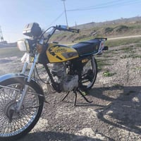 نامي ايراني • موديل 2015 • اوراق مدفوعة