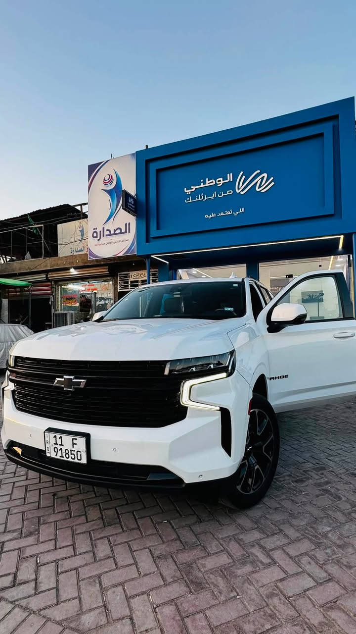 السلام عليكم 

�

للبيع شفروليت تاهو RST،
▪️ موديل: 2024
▪️ فئة: RST
▪️ محرك: 5.3 V8
▪️ عدد المقاعد: 7 ركاب vip
▪️ فتحة سقف بانوراما 
▪️ وارد أمريكي
▪️ اللون: أبيض

:
✅ تشغيل بصمة ودخول ذكي
✅ ريموت ستارت
✅ شاشة كبيرة متعددة الوظائف
✅ Apple CarPlay و Android Auto
✅ كاميرا وحساسات
✅ مقاعد جلد
✅ مثبت سرعة
✅ شحن لاسلكي
✅ إضاءة LED كاملة
✅ جنوط RST رياضية
✅ أنظمة أمان ومساعدة للسائق
حالة السيارة:
✔️ دعامية أمامية مبدلة
✔️ تصليح خفيف في البنيد
✔️ السيارة مرتبة وجاهزة للفحص 
� السعر المطلوب:45،500$ دولار
(مكلف في النشر)
عنوانها بغداد 
***********
