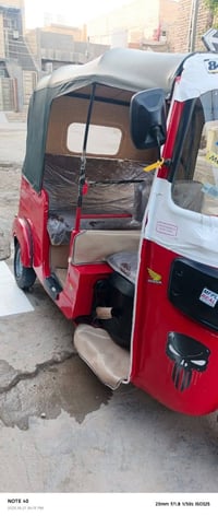 باجاج • مديل ١٧ • ناصرية مركز