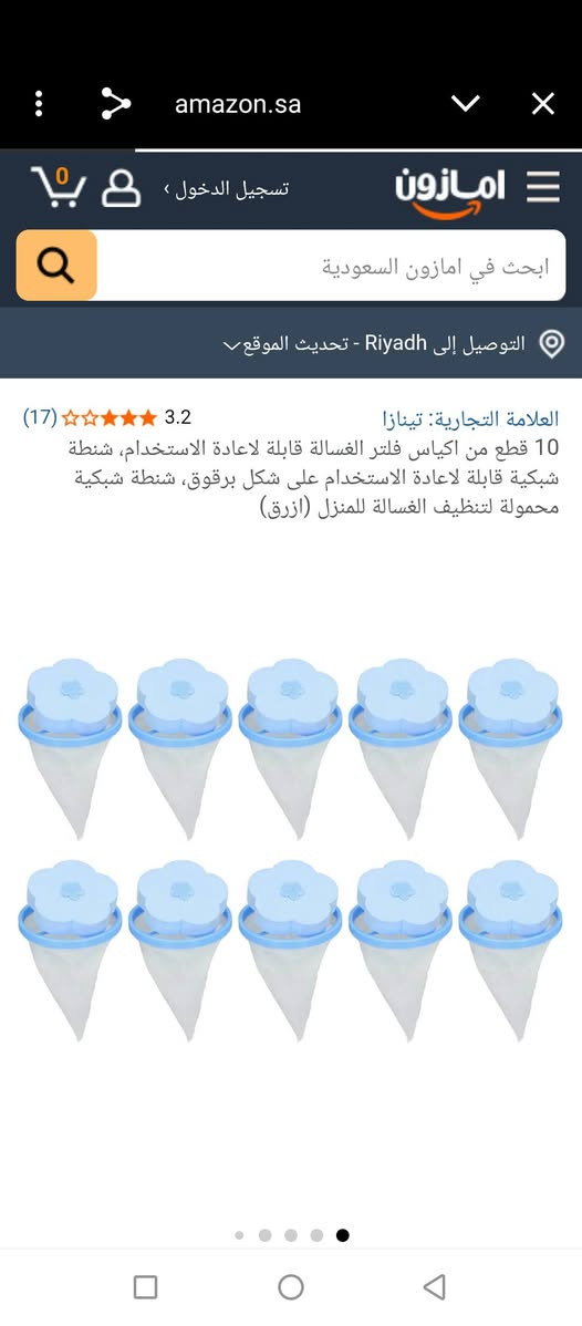 الف دينار 4 قطع


**إذا كنت صاحب هذا الإعلان وتريد حذفه لأي سبب، رجاءا أرسل رسالة إلى الدعم الفني**