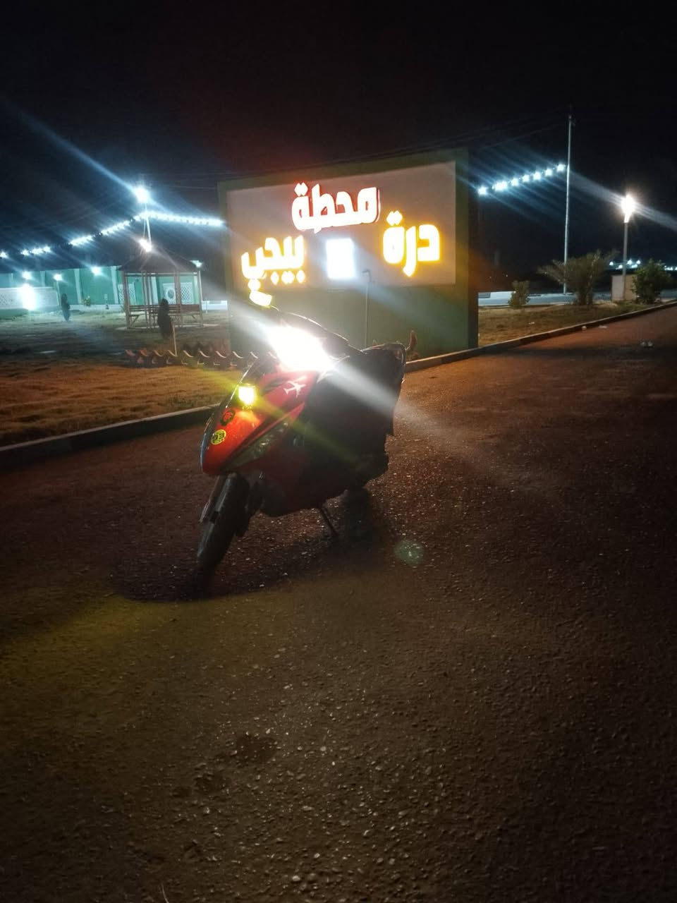 ماكس مضلع مراوس بتايكر موديل 21-22-23
محرك مفتوح
هندر خارط لازم يتبدل
نقص واير مال العداد
نقص اشاير الكدام مو شغالات بس الخلفيه
دراجه بوشه 49 بلاديه
صالنصه كاتم
المكان بيجي
للتواصل ‏‪***********‬‏
