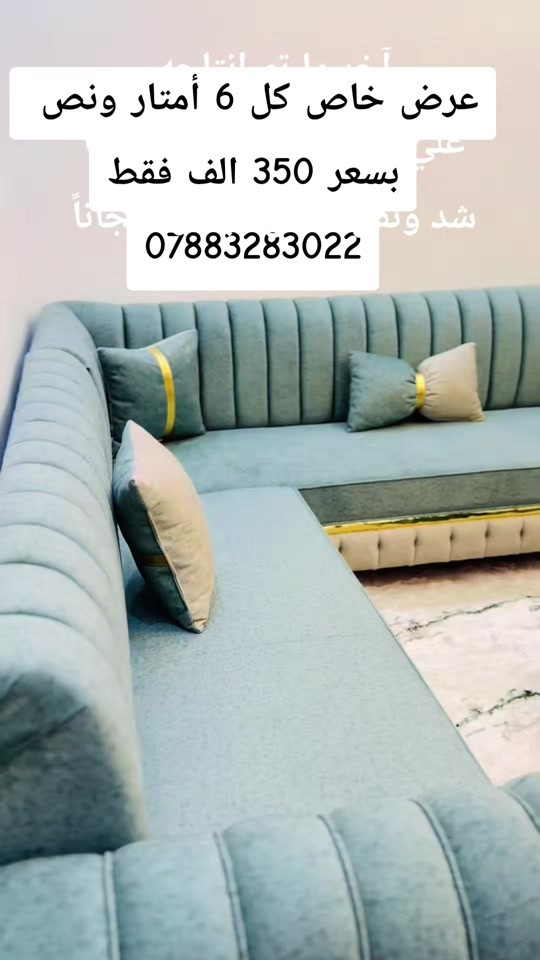 #مشاهير_تيك_توك #ستائر #ديكور #تفاعلكم_يساعدنا_على_الاستمرار💯💯 


**إذا كنت صاحب هذا الإعلان وتريد حذفه لأي سبب، رجاءا أرسل رسالة إلى الدعم الفني**