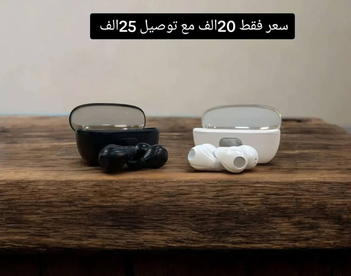 يتوفر لدينا جميع سماعات بأسعار تنافسية


**إذا كنت صاحب هذا الإعلان وتريد حذفه لأي سبب، رجاءا أرسل رسالة إلى الدعم الفني**